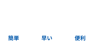 株式会社Cashwell Asset Management(キャッシュウェル アセット マネジメント)　簡単、速い、便利　韓国への送金ならCashwell Asset Management